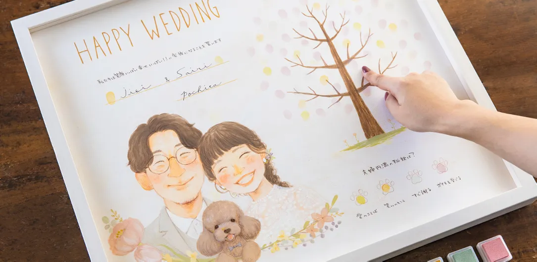 ウェディングツリー