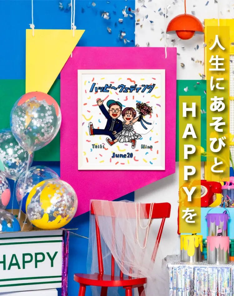 似顔絵作家：ぐりこ|似顔絵ウェルカムボードのWORLD1（ワールドワン）