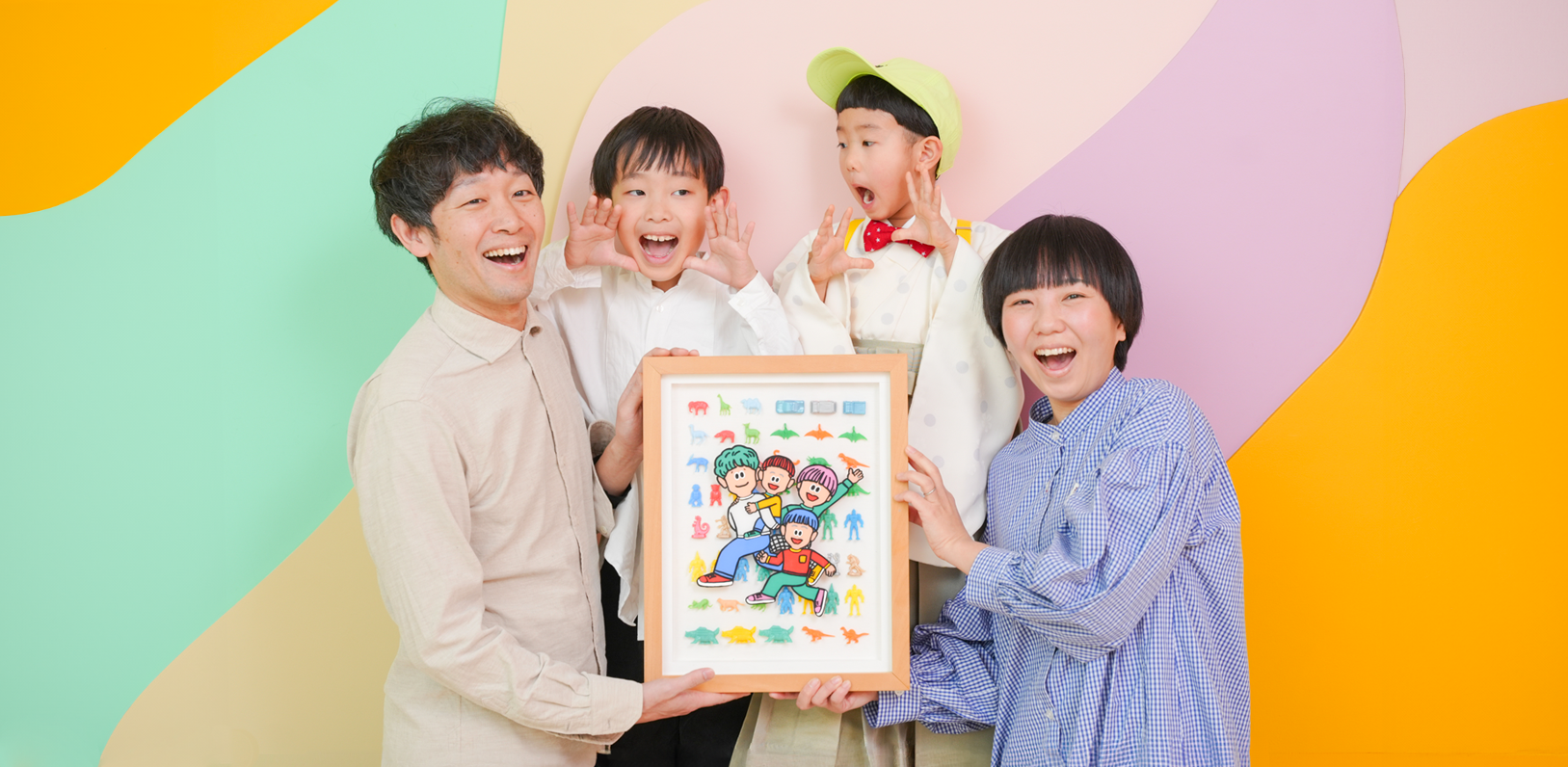 作家「ぐりこ」の家族の記念