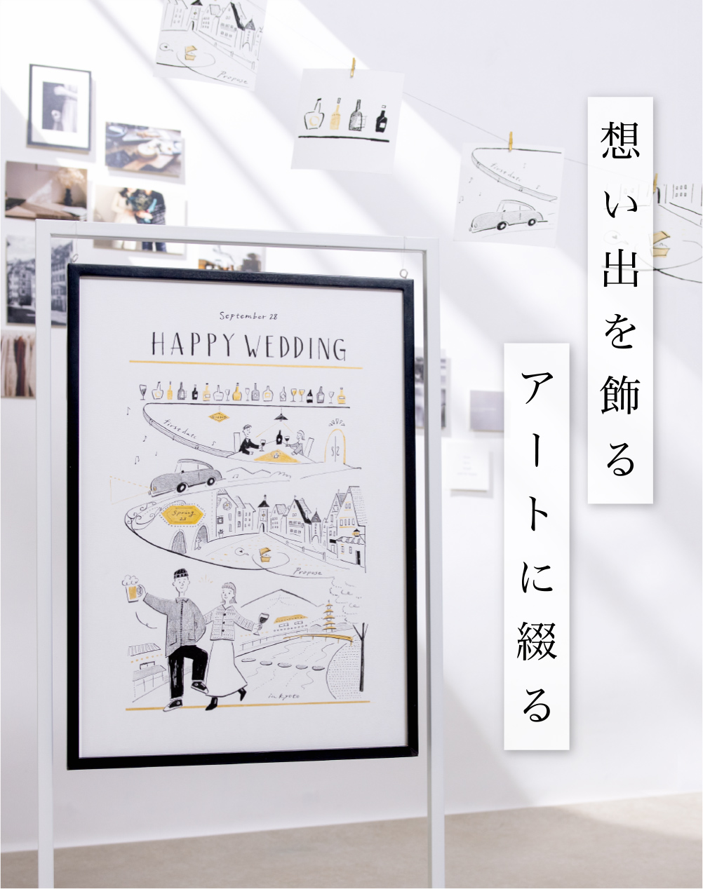 似顔絵作家：anco episode art（エピソードアート）|似顔絵
