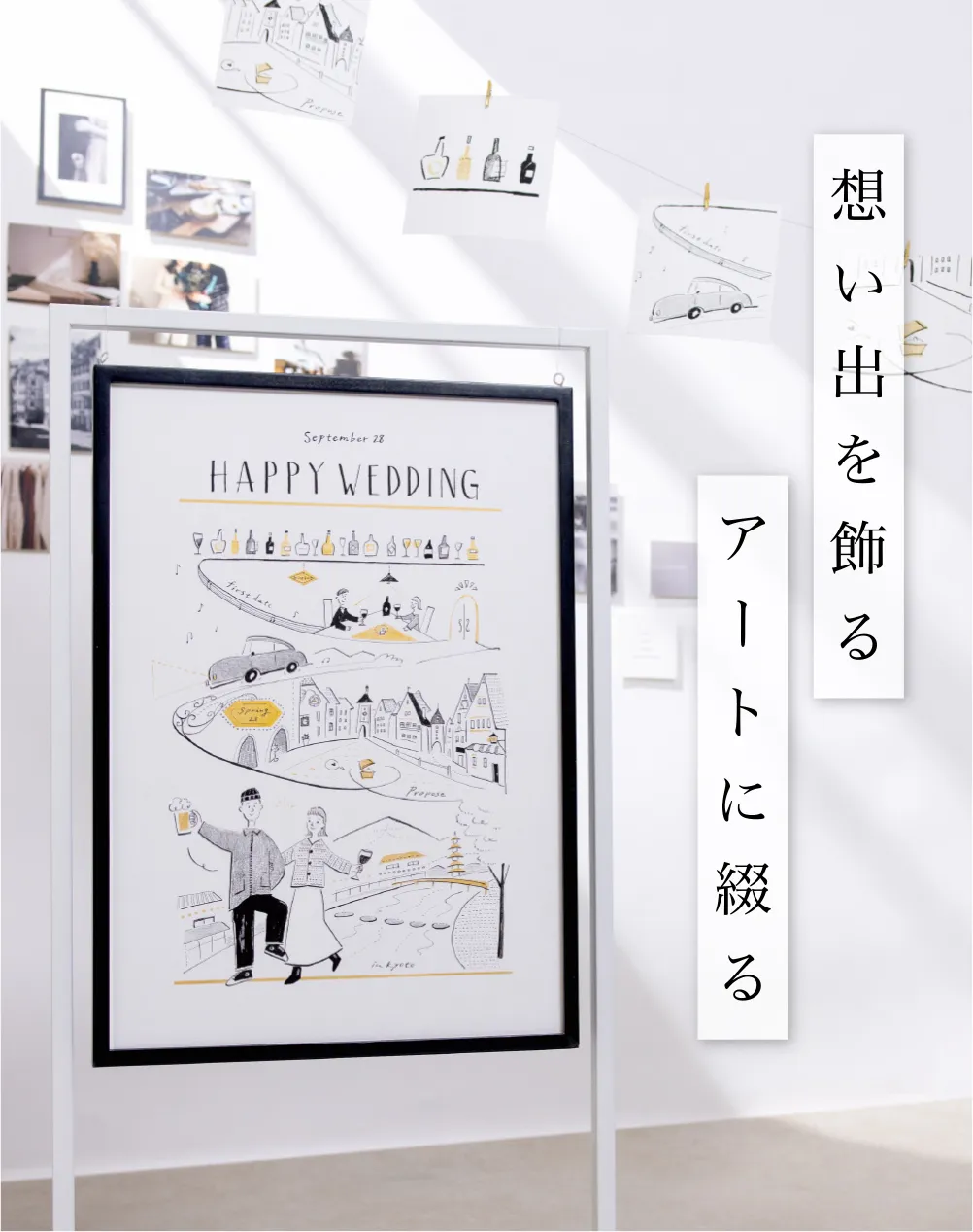 似顔絵作家：anco episode art（エピソードアート）|似顔絵ウェルカム