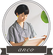 作家「ancoストーリーボード」