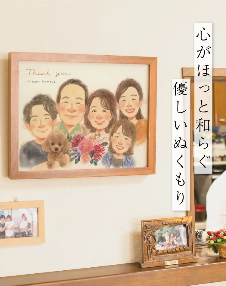 似顔絵作家：なぎさ|似顔絵ウェルカムボードのWORLD1（ワールドワン）