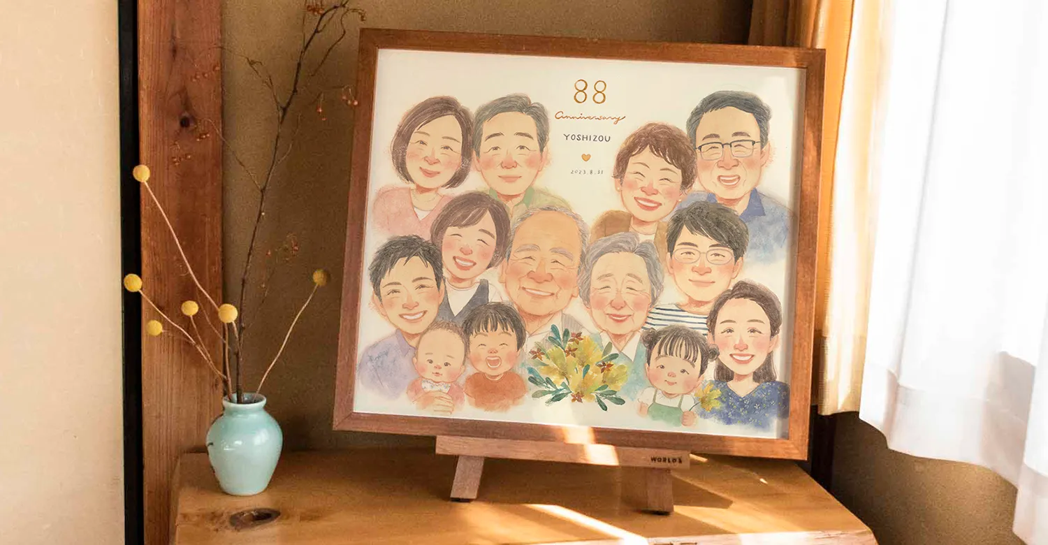 作家「なぎさ」の喜寿・米寿祝い