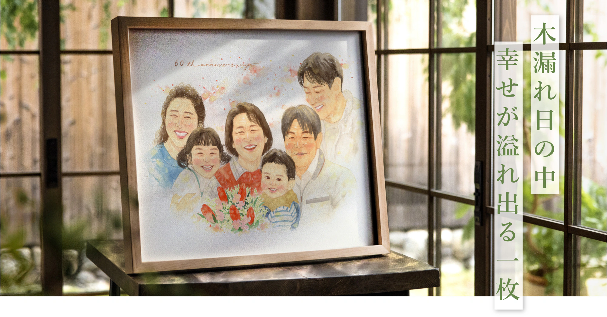 作家「はち」の似顔絵