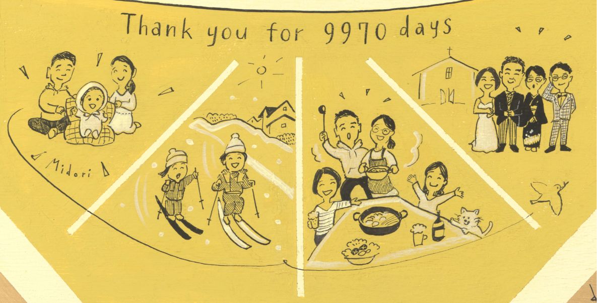 作家「anco ストーリーボード」のご両親贈呈品