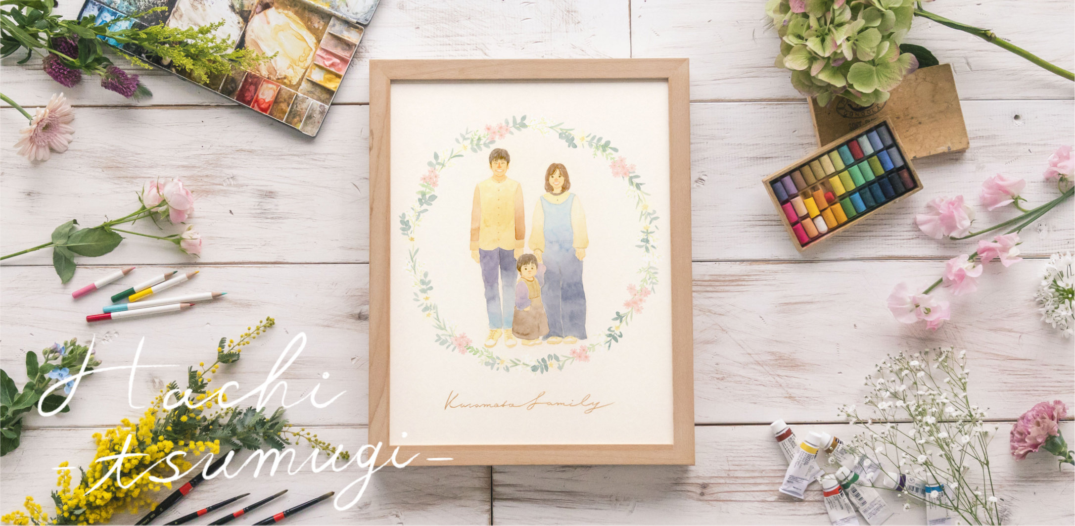 作家「はち つむぎ」の似顔絵