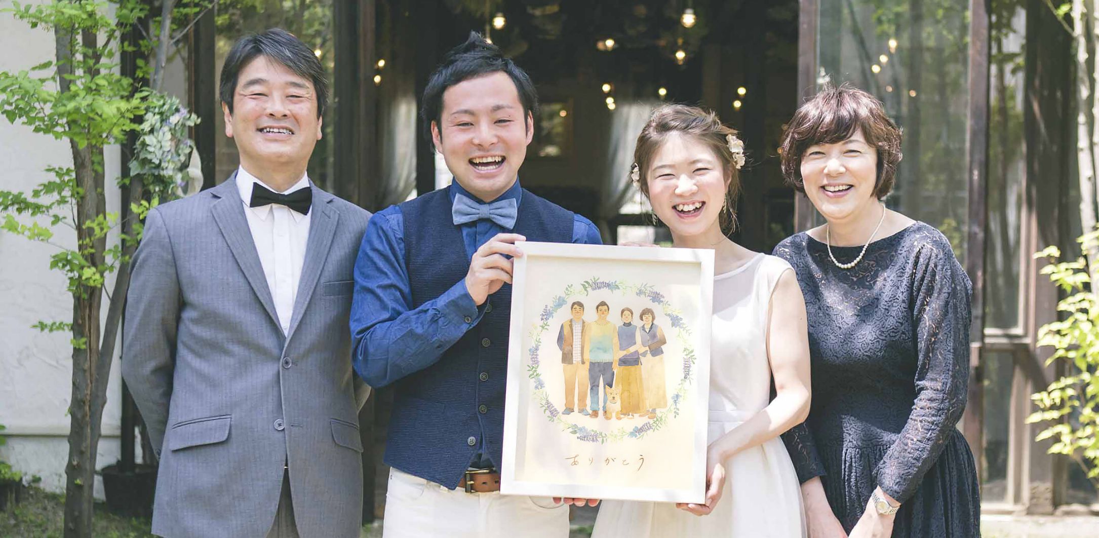 作家「はち つむぎ」のご両親贈呈品