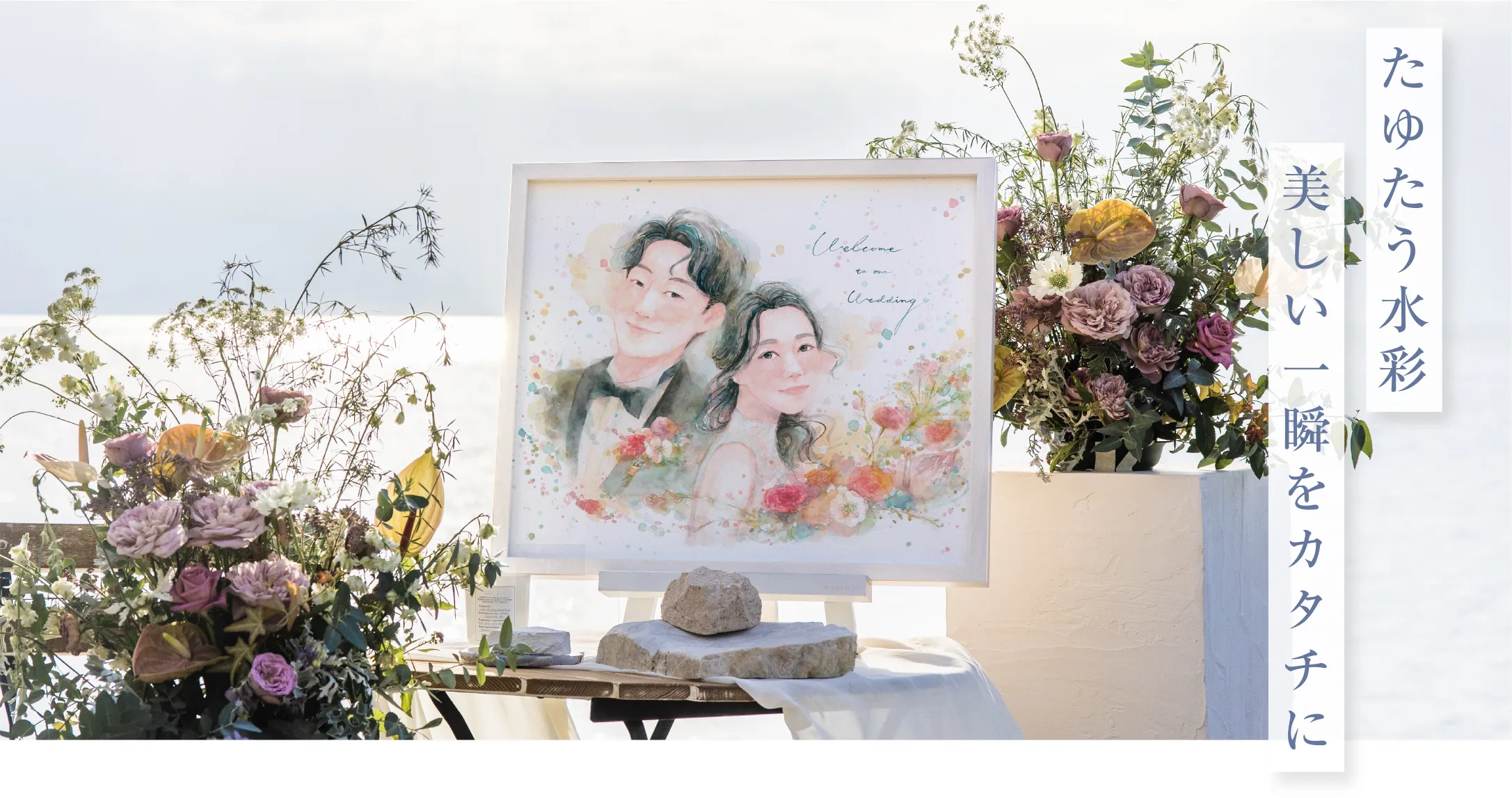 作家「haru」の似顔絵