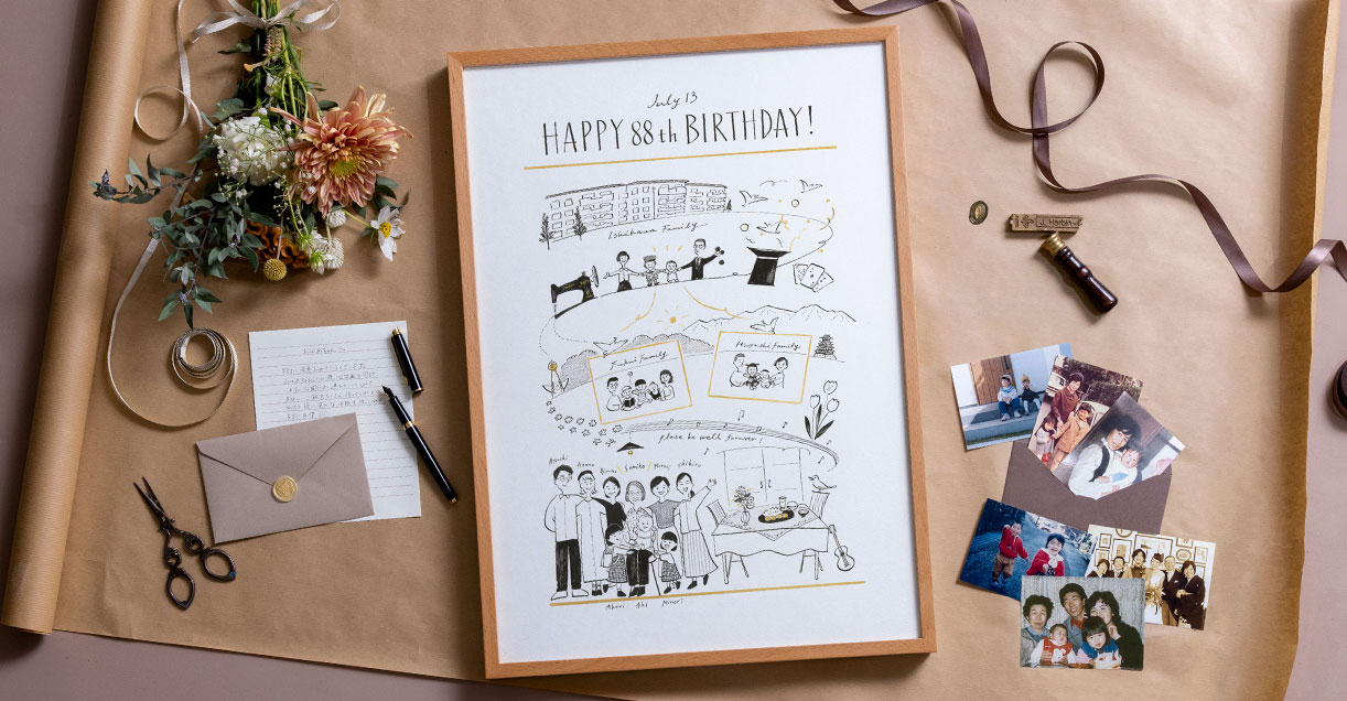 作家「anco エピソードアート」のご長寿祝い