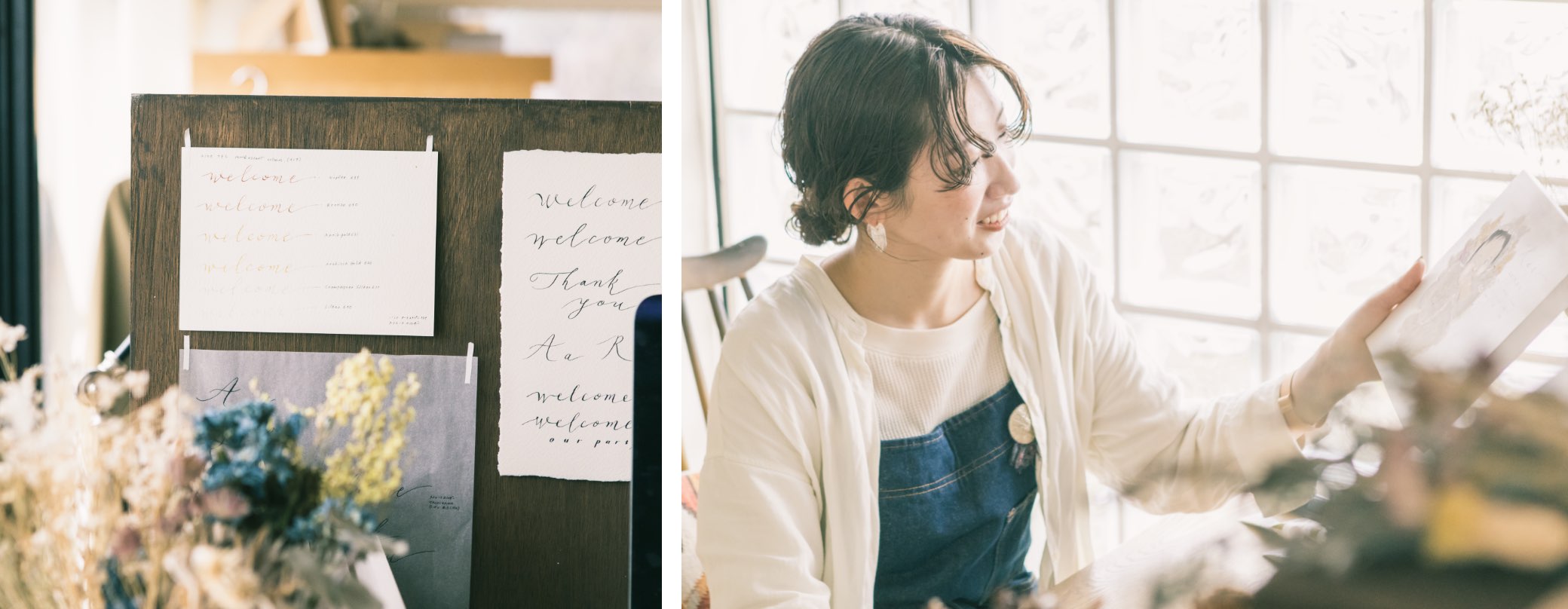 作家「ebisu キロクボード」