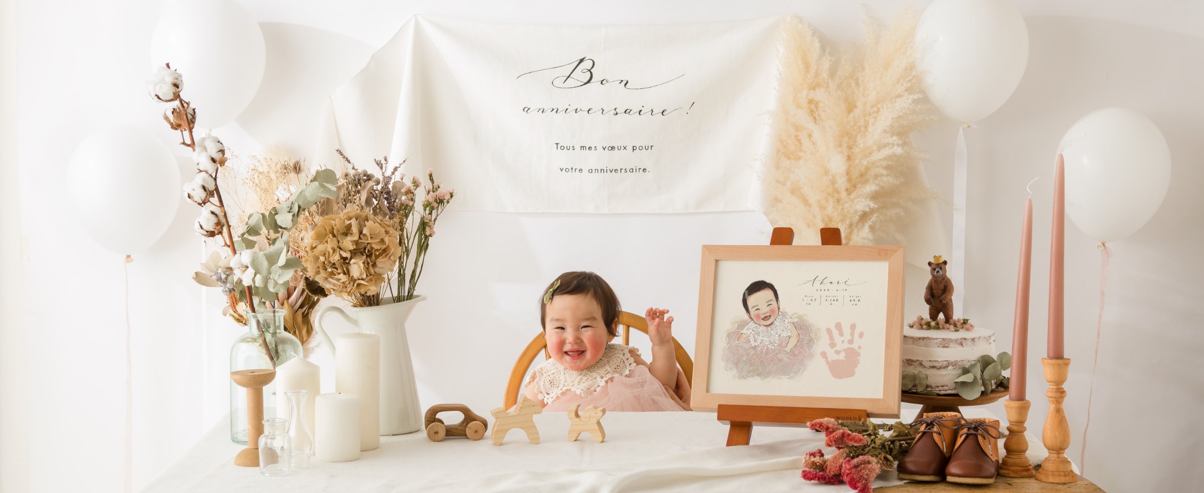 作家「ebisu キロクボード」