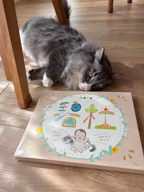 「この度は素敵な作品をありがとうございました。」 