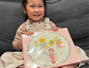 お名前アートをInstagramで拝見して以来、ずっとお願いしたいと思っていたので念願でした。

名前の想いもこちらから送らせていただいた通り素敵にイラストとして考えていただき、大変感謝＆感動してお
ります。
娘もモチーフを一つひとつ見ながら、にこにこ嬉しそうに『太陽だねえ！』『ピンクのお花もあるねえ！』と話
してくれました。
娘がもう少し大きくなったらアートを見て自分の名前に込められた思いを知り、誇りに思ってもらえたらなと思
います。

お名前アートと名前の想いを書いていただいたはがきは一緒に飾らせていただきます。

後ろに息子も控えておりますので、また是非よろしくお願いいたします…！

この度は素敵な作品をありがとうございました。