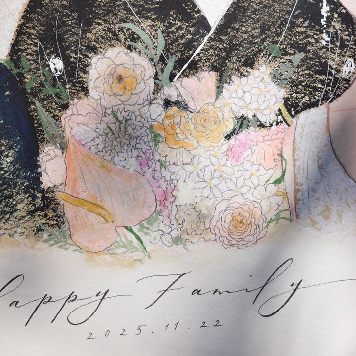 「心から感動をいたしました」 ebisu