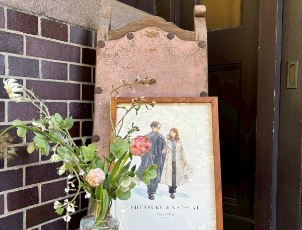 先週無事に結婚式を終えることができました。
当日は天候にも恵まれて素敵な思い出を作ることができました。
また、フジエ様に作成いただいたウェルカムボードは入り口に飾らせていただき、ゲストからも大変好評でした。