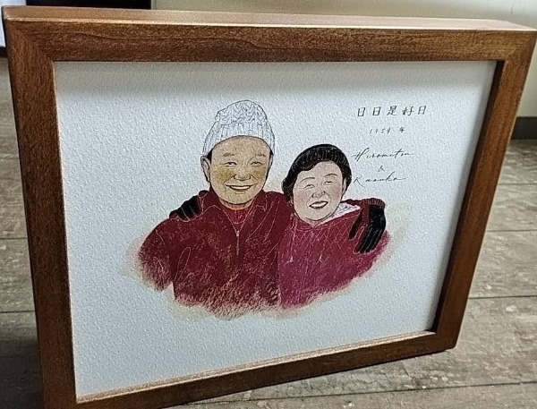 祖父母の似顔絵が、無事に実家へ届きました。
祖父母の寝室に飾ると喜んでくれました。