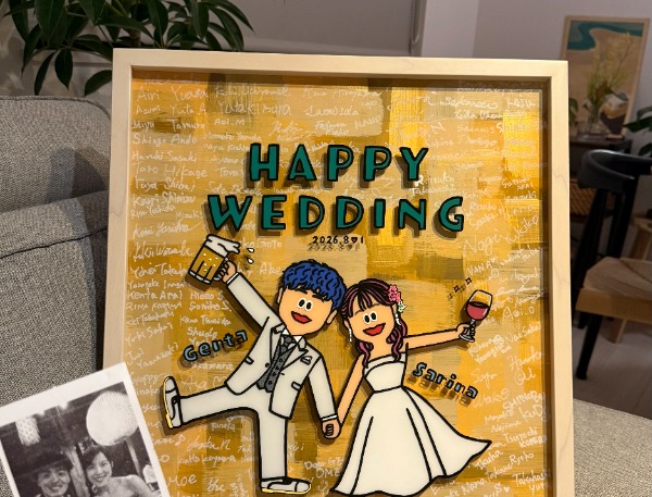 お世話になっております。

先日無事に結婚式を終えまして、ゲストの皆にもぐりこさんに描いていただいた似顔絵を
お披露目することができました☆

総勢約170名の方にサインを記入いただき、唯一無二の結婚証明書を作ることができました！
ゲストの皆からも大変好評でした♡

いただいたイラストは、プチギフトや、レシートプリのデザインに使わせていただきました！！
本当に可愛くて、皆喜んでくれました☆

この度は丁寧にヒアリングをしながら素敵な作品を作ってくださり、ありがとうございました！
一生の宝物になりました☆ せっかくなので、写真もお送りさせていただきます！

どうぞ、ぐりこさんにもよろしくお伝えくださいませ！

また機会がありましたら、ぜひよろしくお願いいたします。