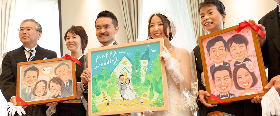 ご両親に贈る感謝のカタチ。一生分の「ありがとう」に添える笑顔のプレゼントです。 結婚式という特別な日におふたりからのサプライズプレゼントとして、似顔絵をお