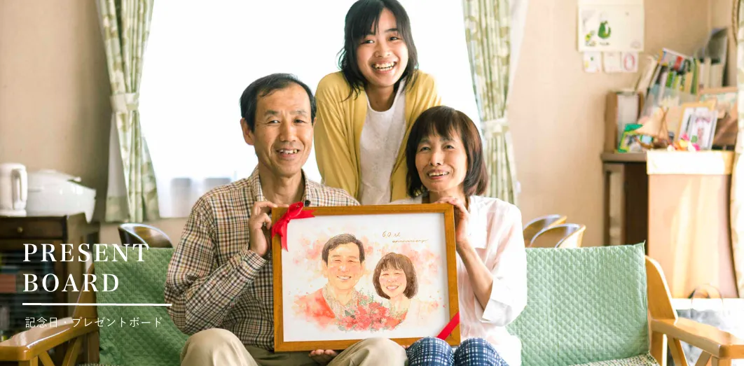 作家「はち」の似顔絵記念日・プレゼントボード