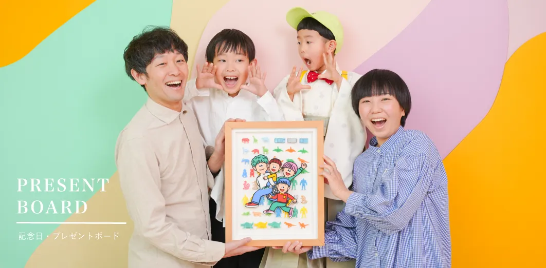 作家「anco」の似顔絵記念日・プレゼントボード