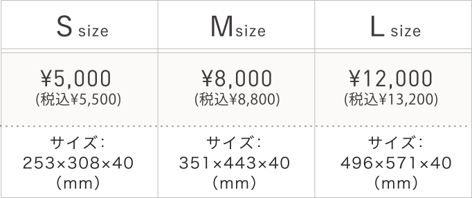 フレーム [ナチュラル]の価格